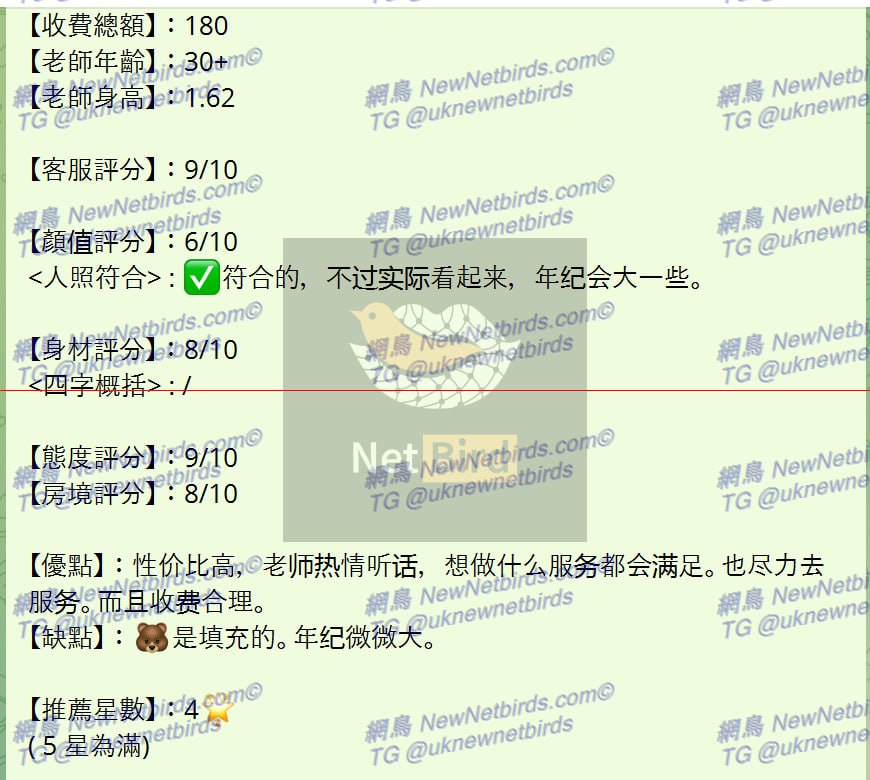 戰號 249 2.jpg